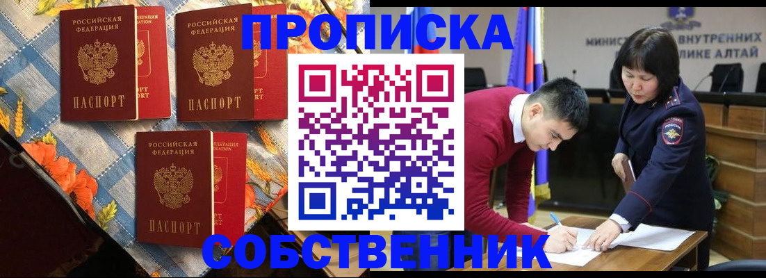 временная регистрация гарантия в Воркуте
